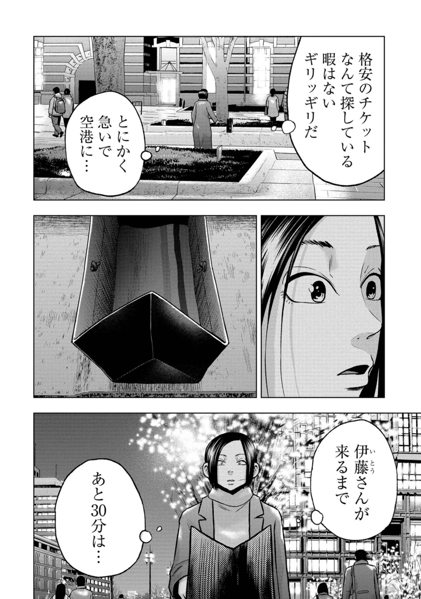 P12