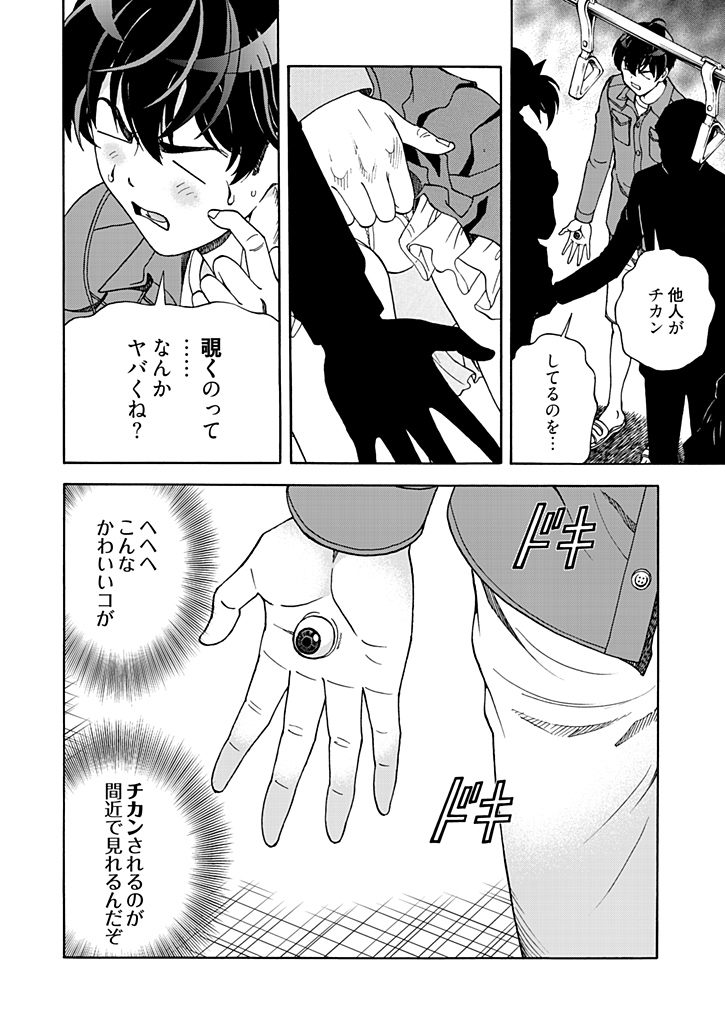 P4
