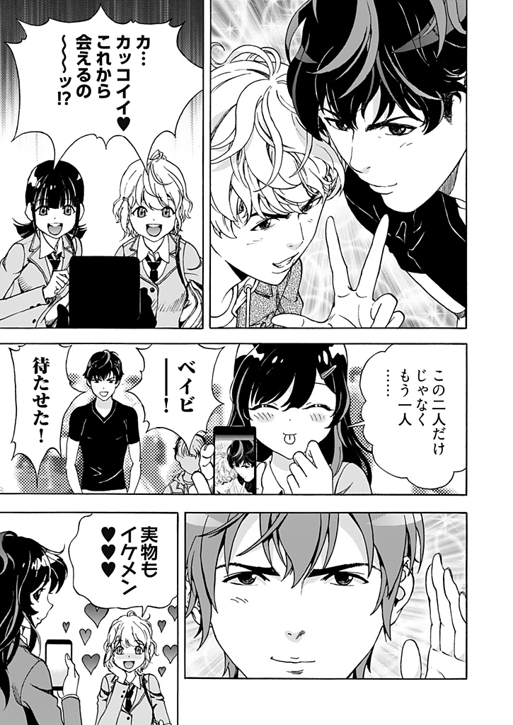 P19