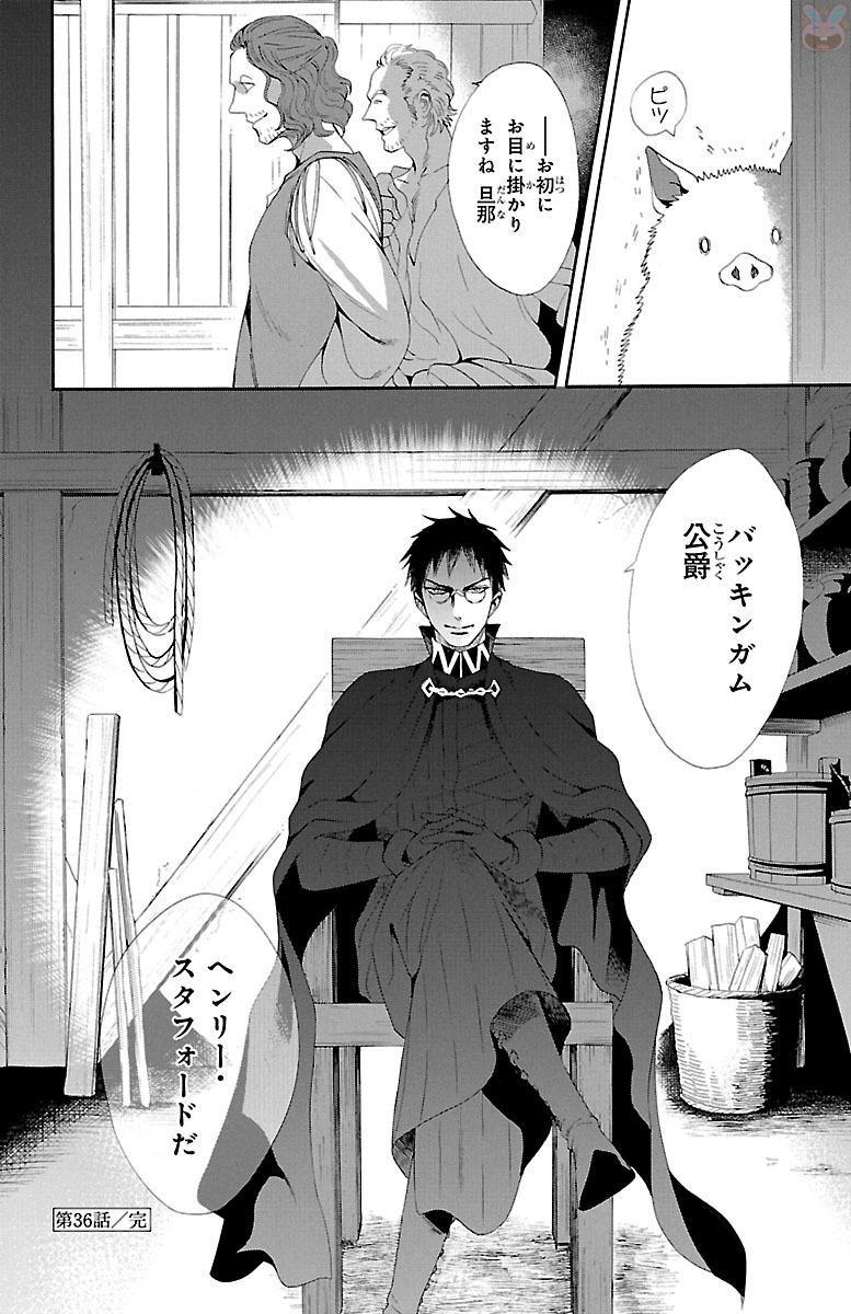 P36