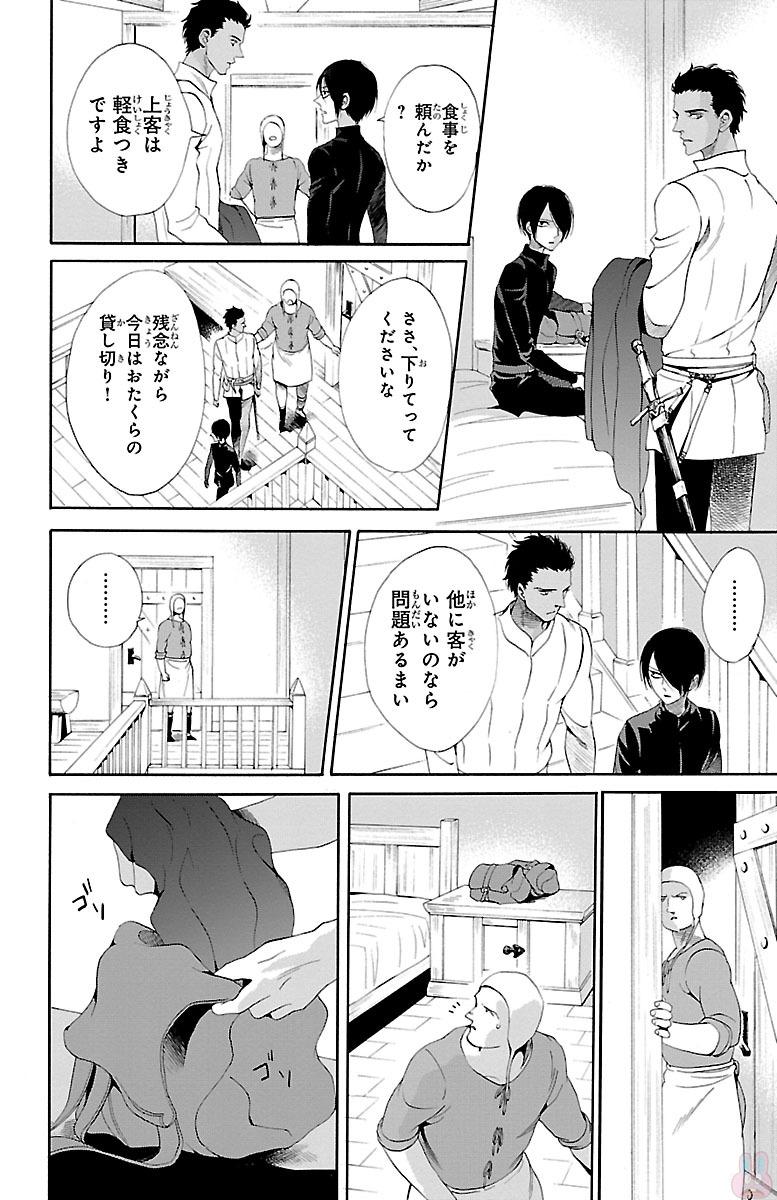 P26