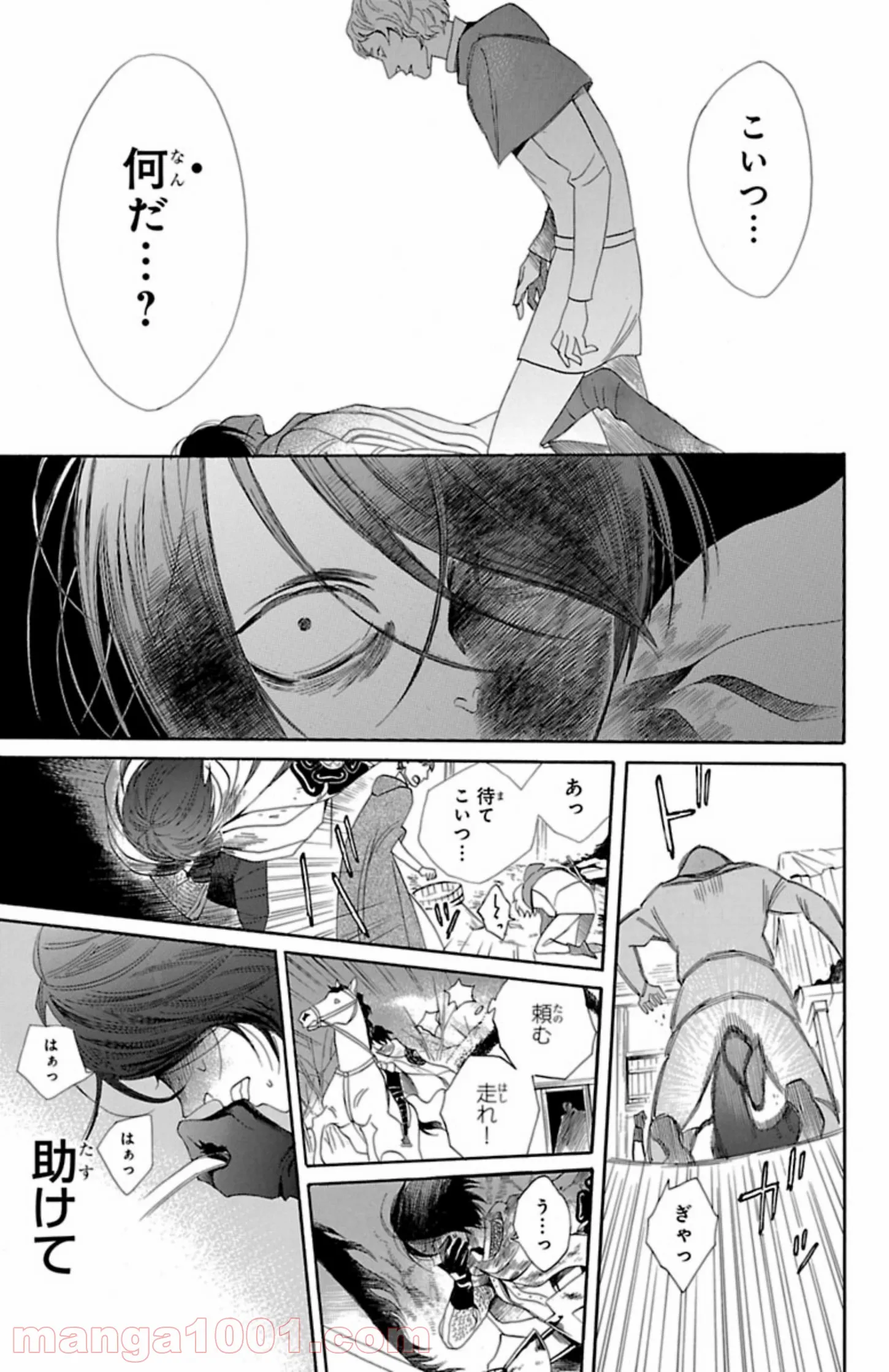 P25