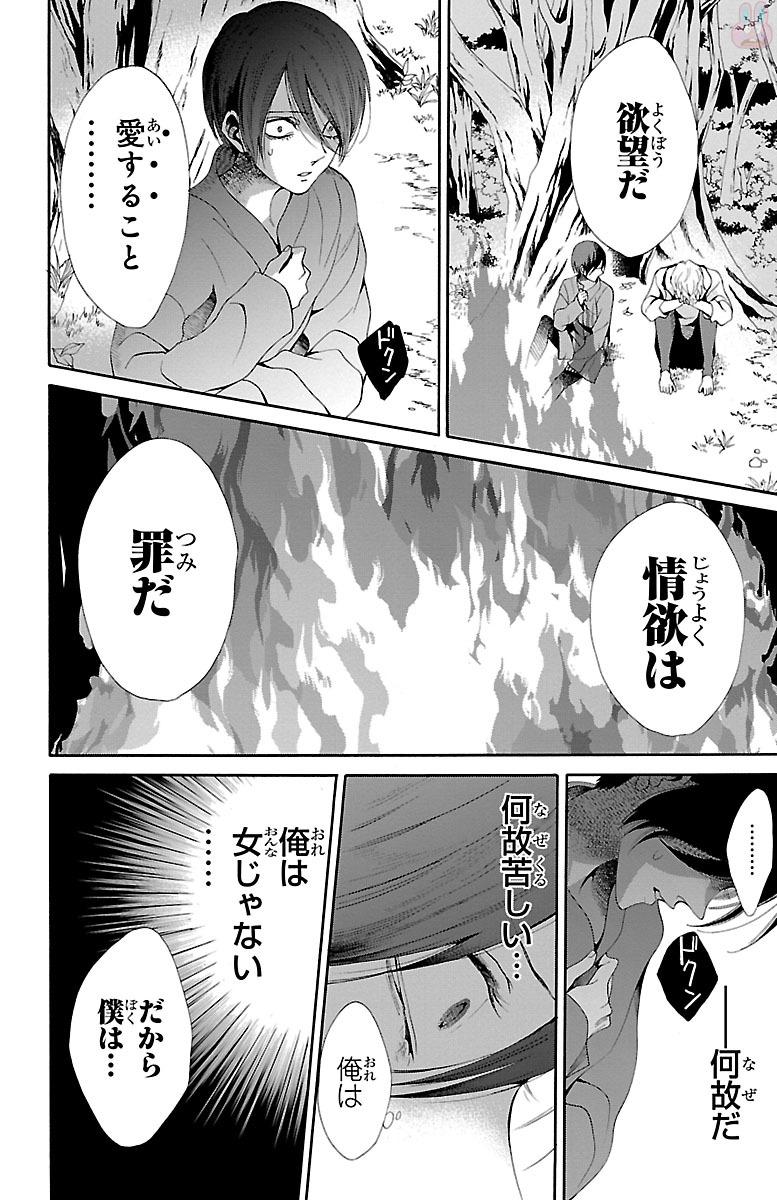 P38