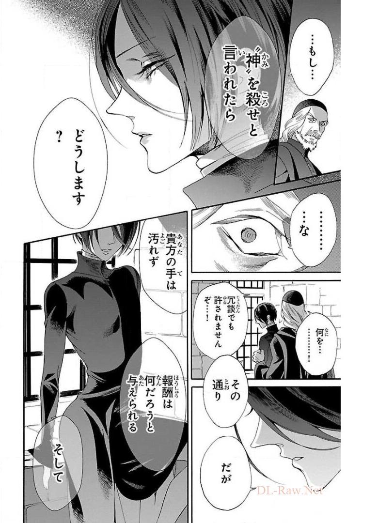 P30