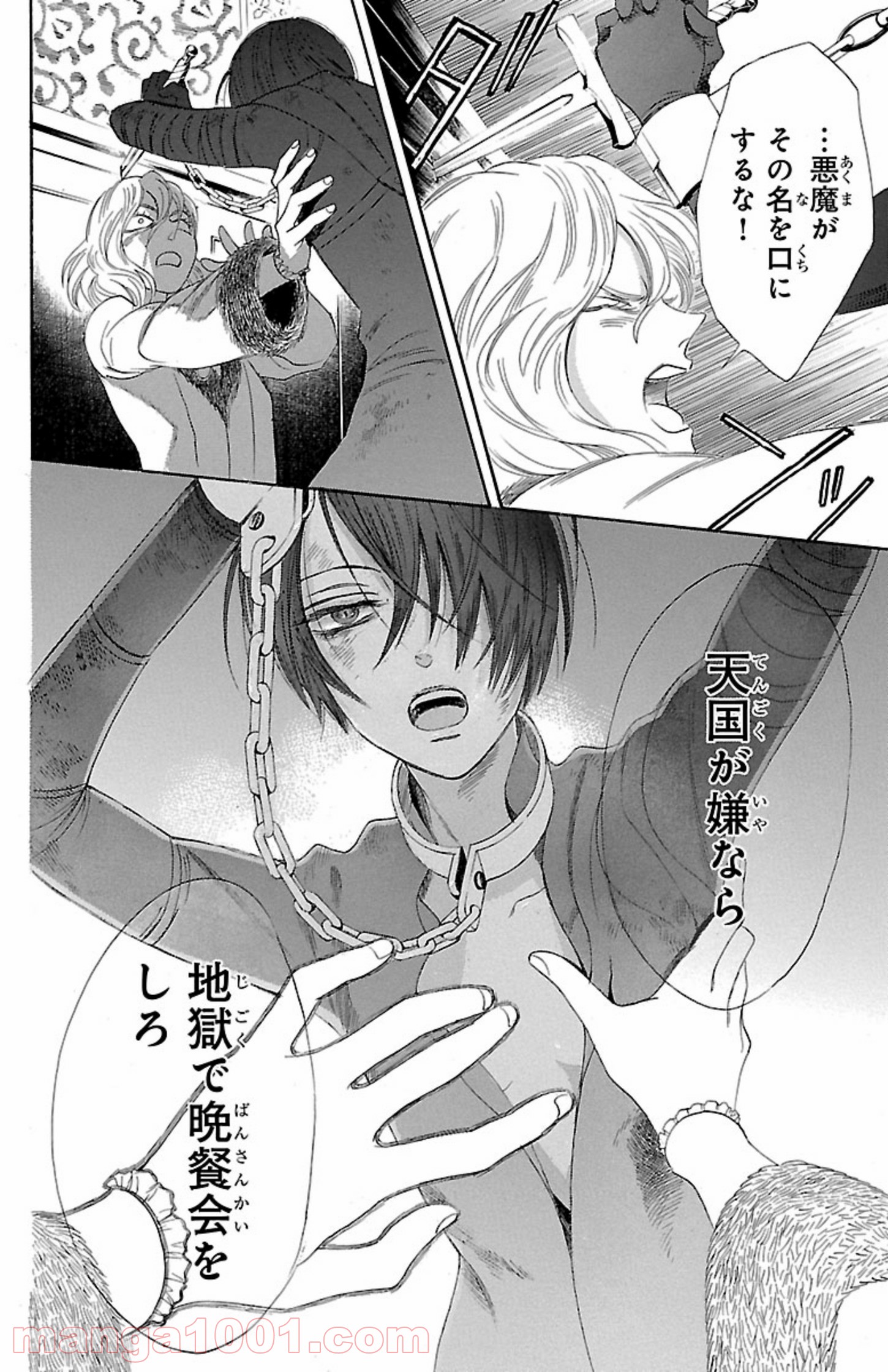 P34