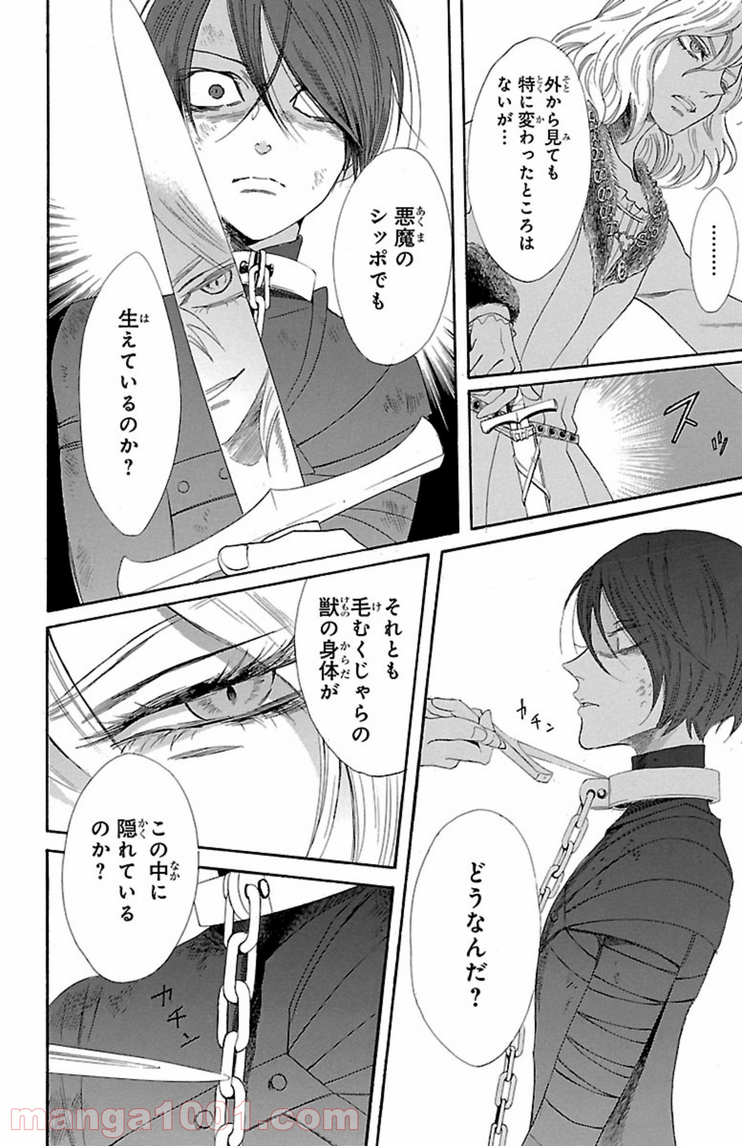 P38