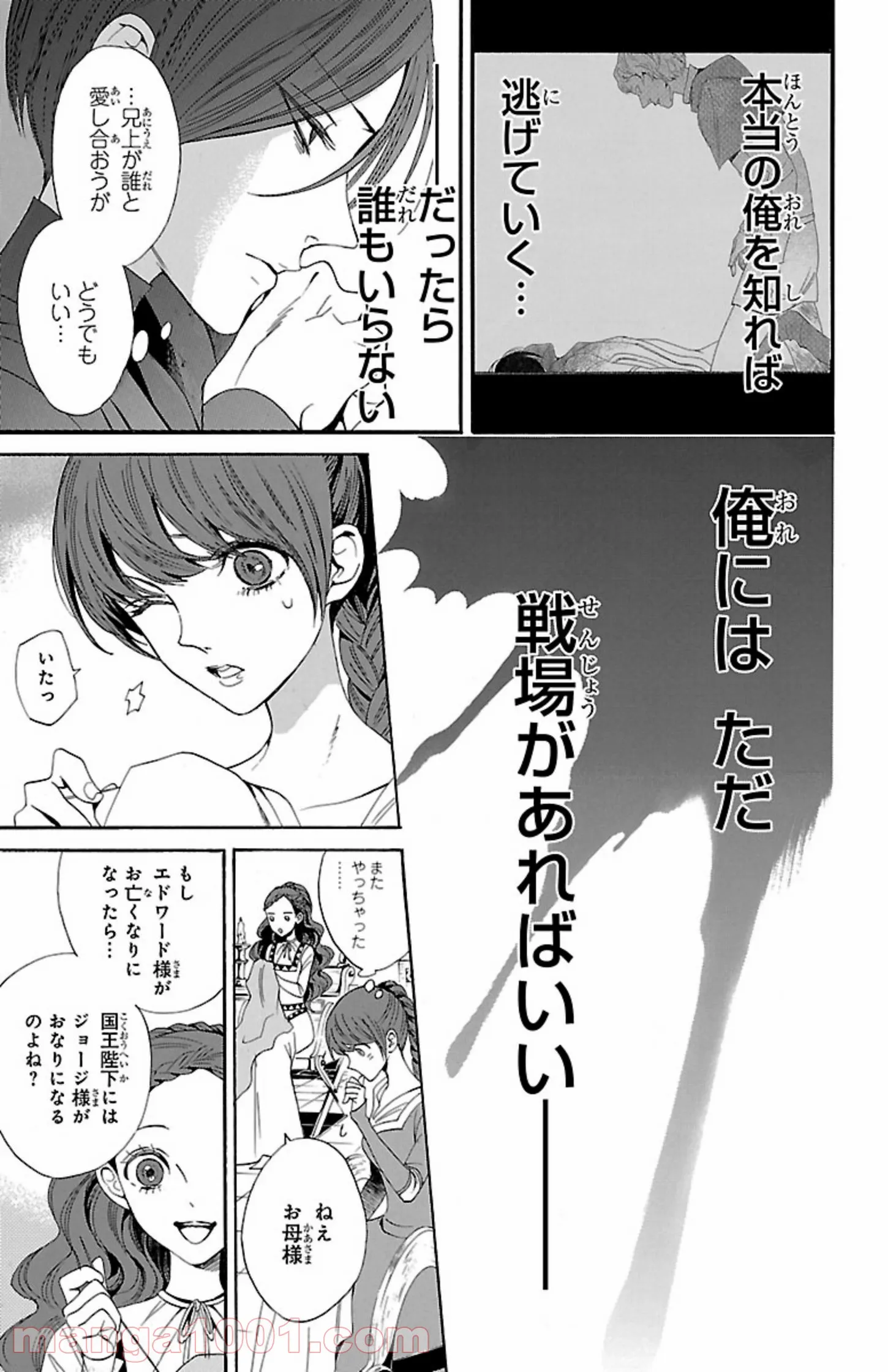 P25