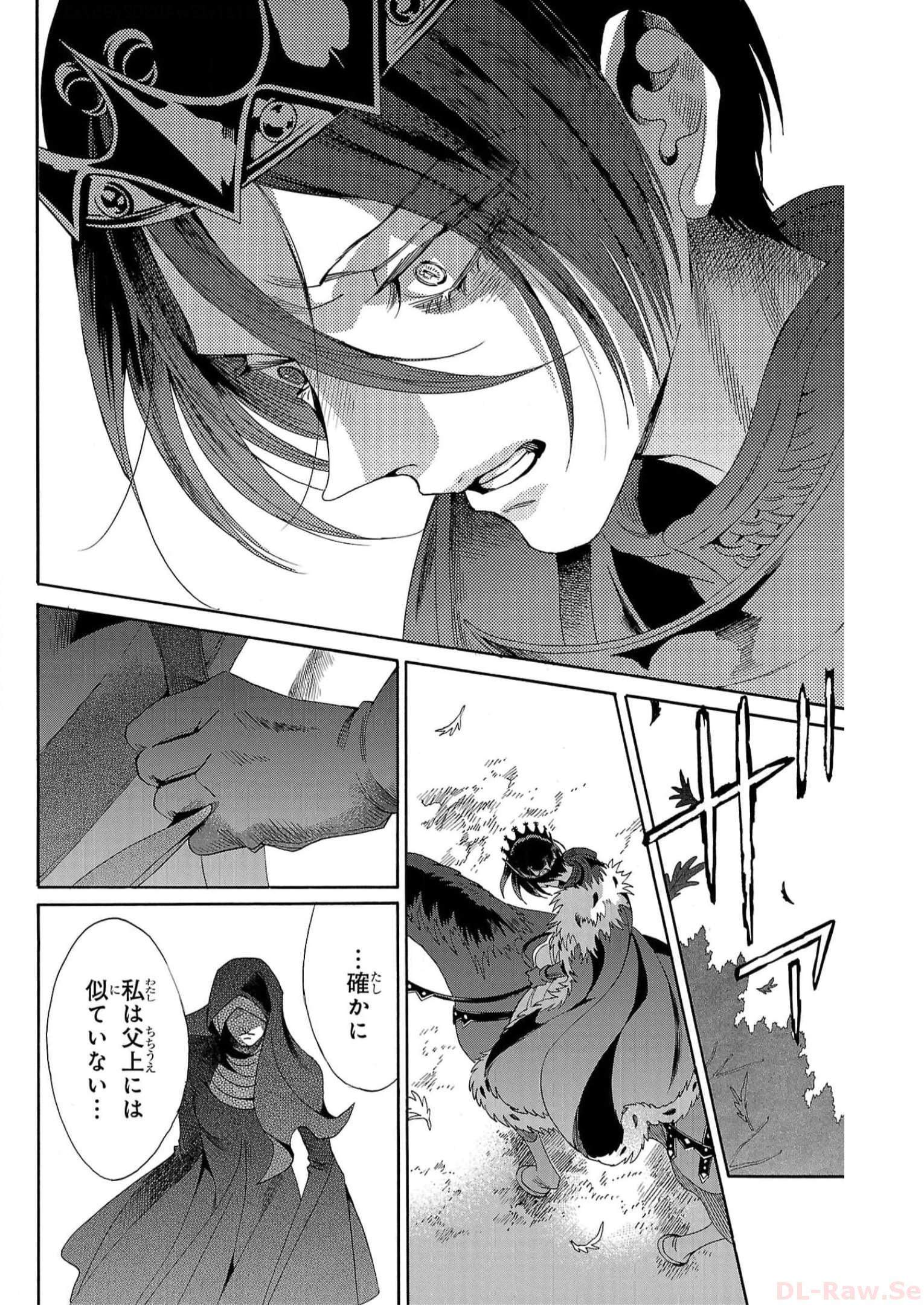 P28