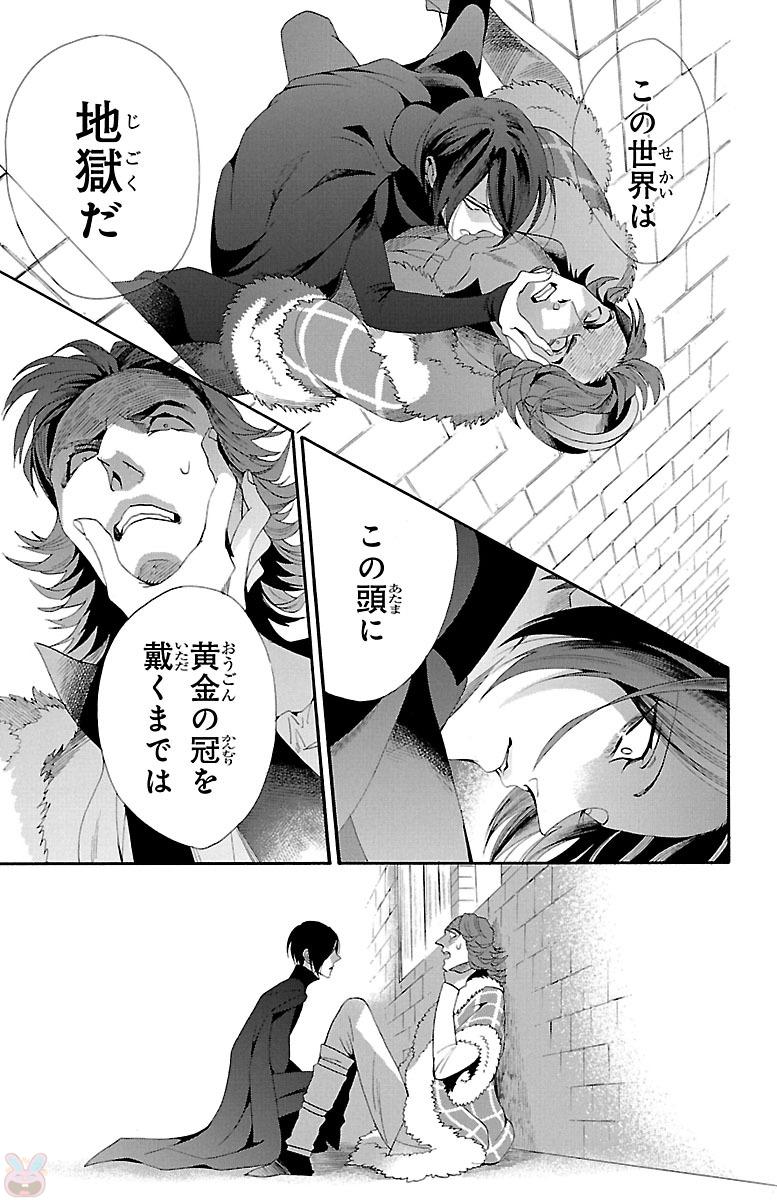 P25