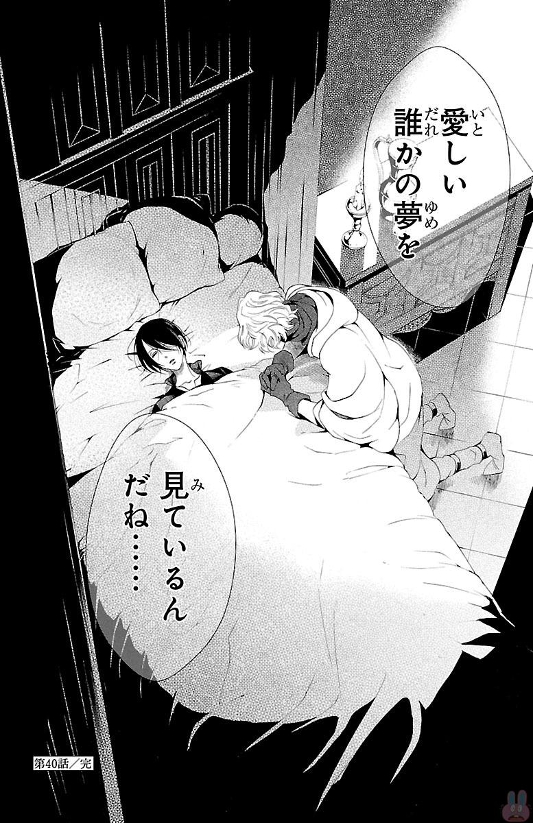 P38