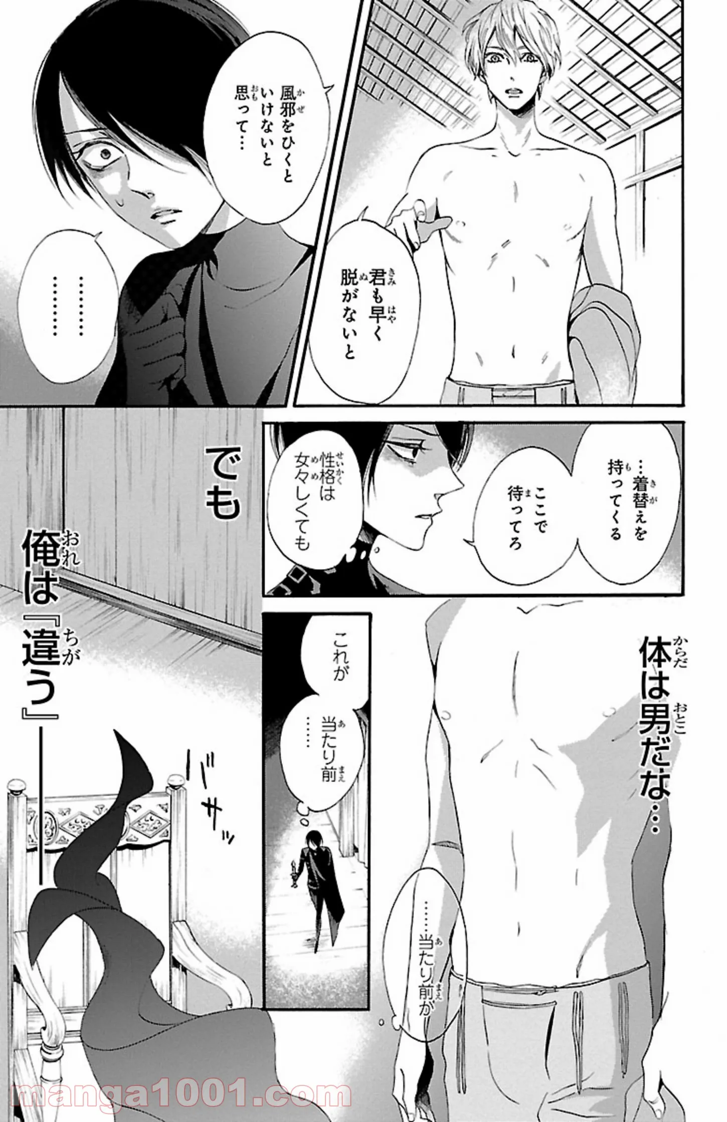 P16