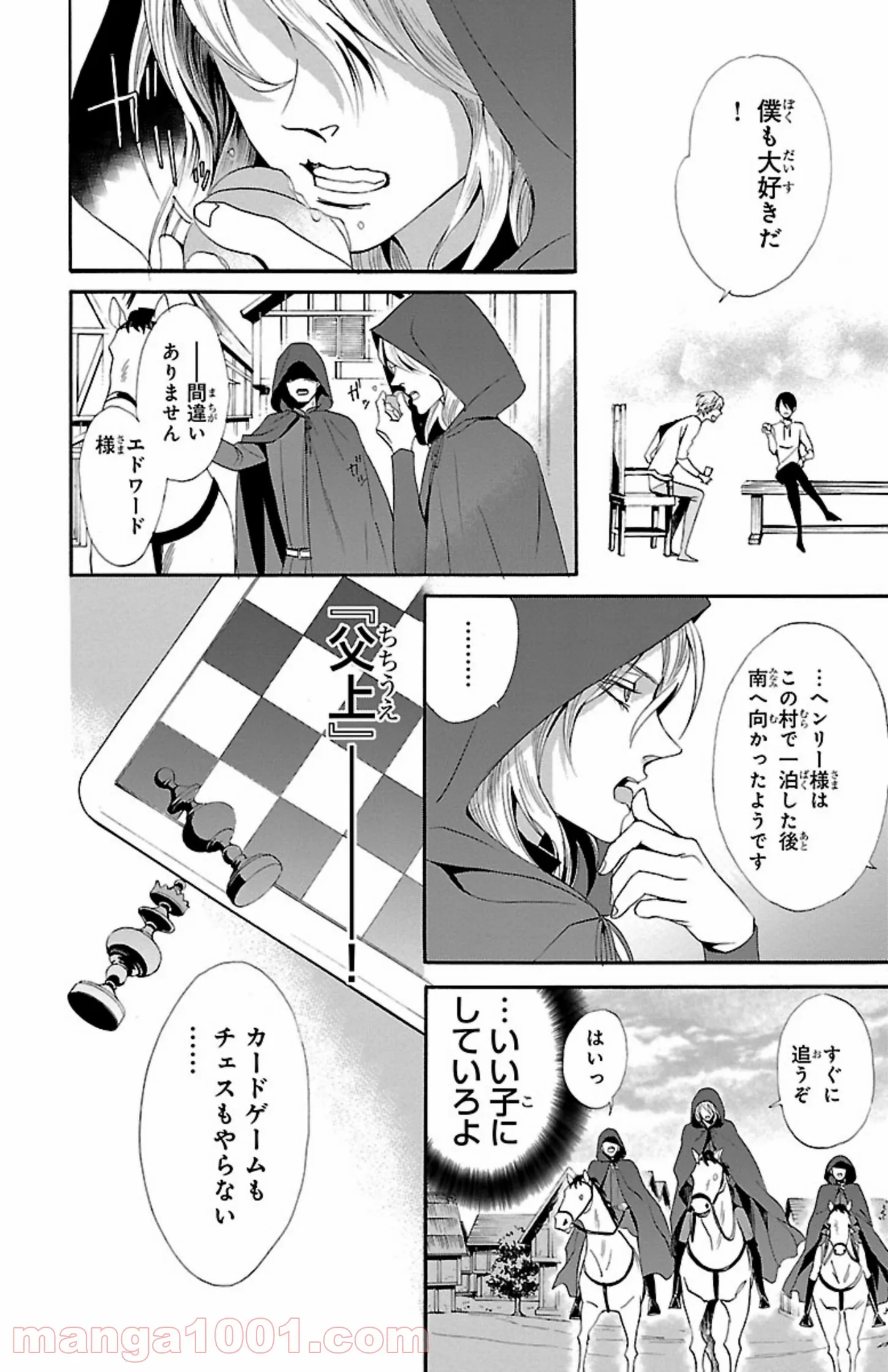 P25