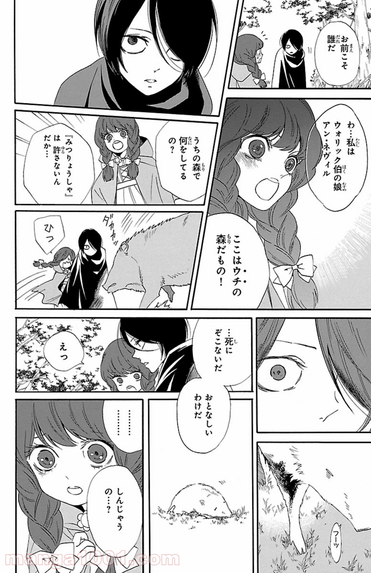P14