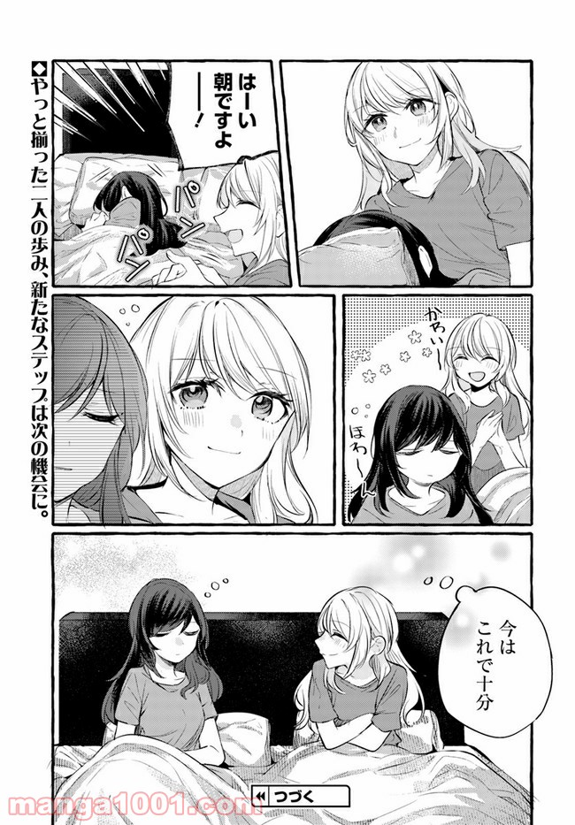 P25