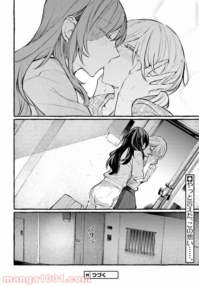 P20