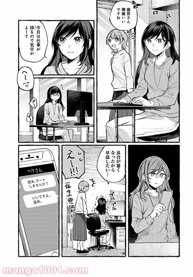 P3