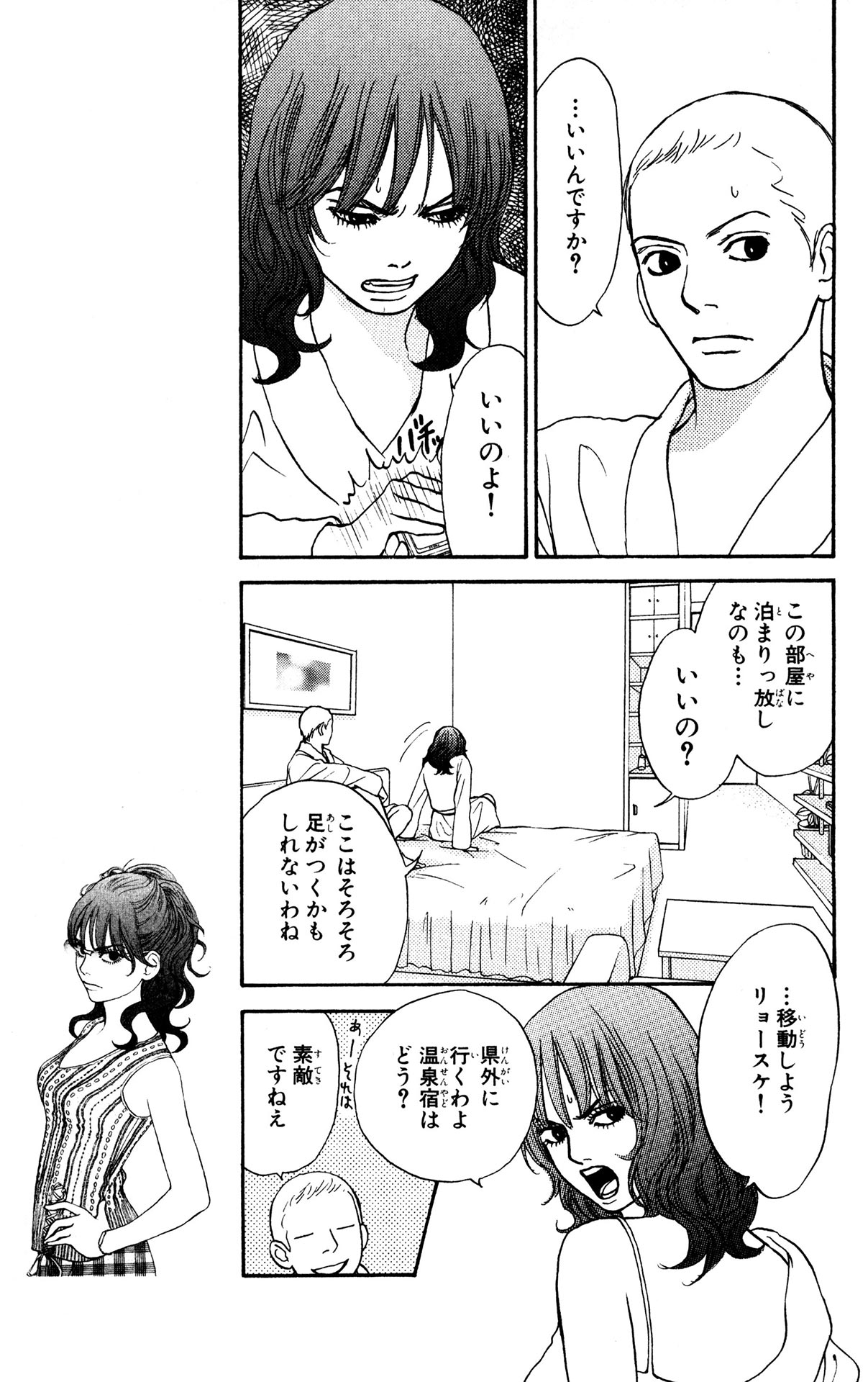 P23