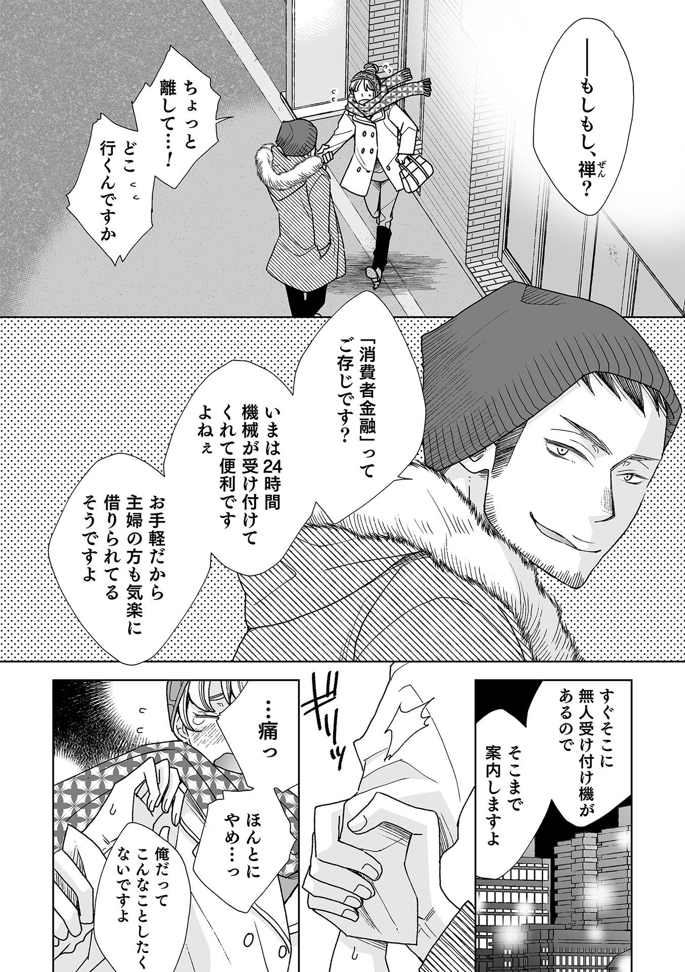 P8