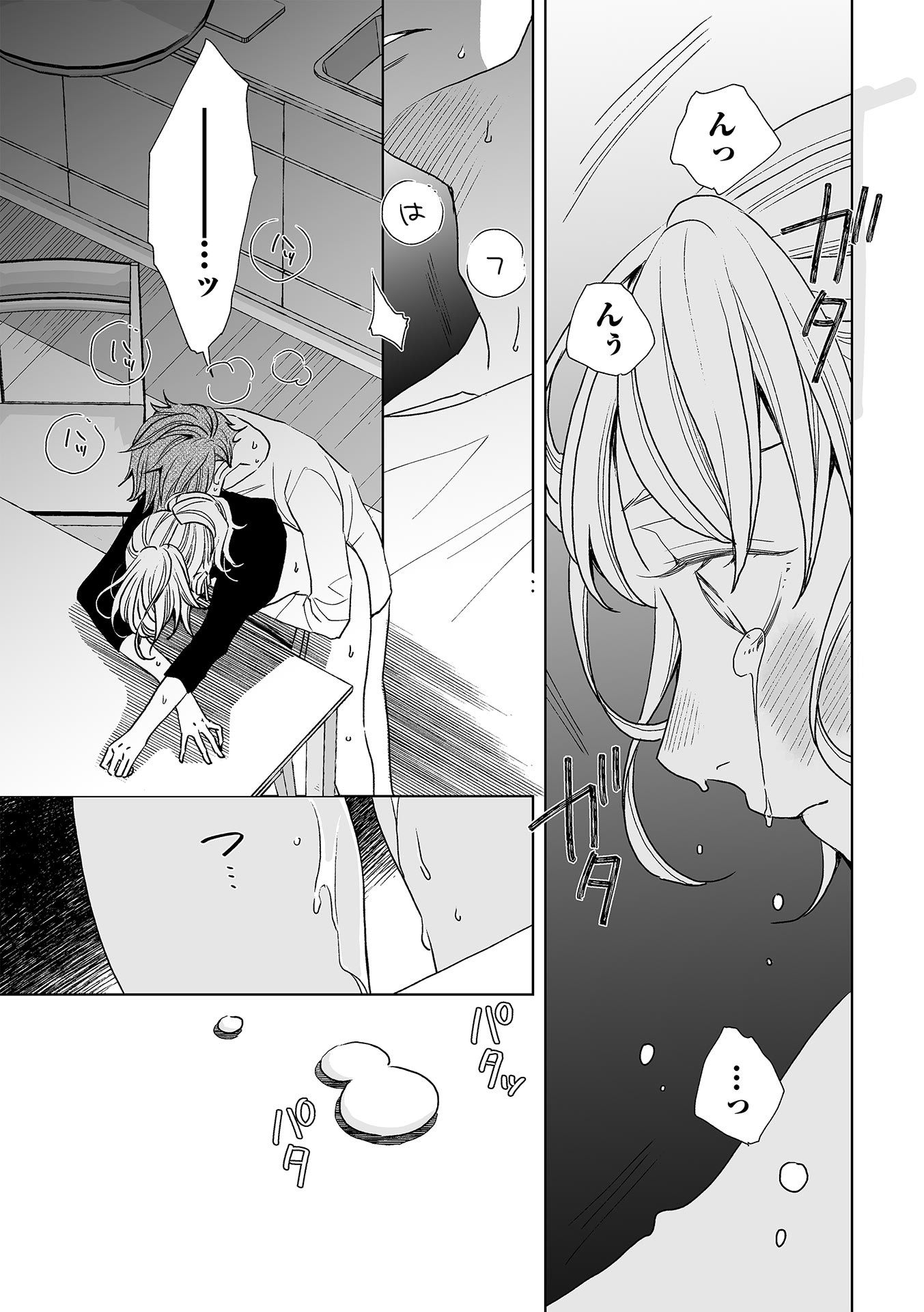 P21