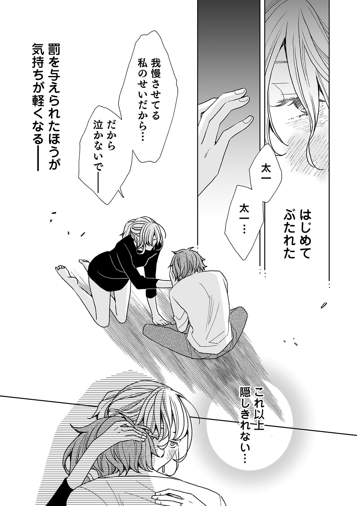P23