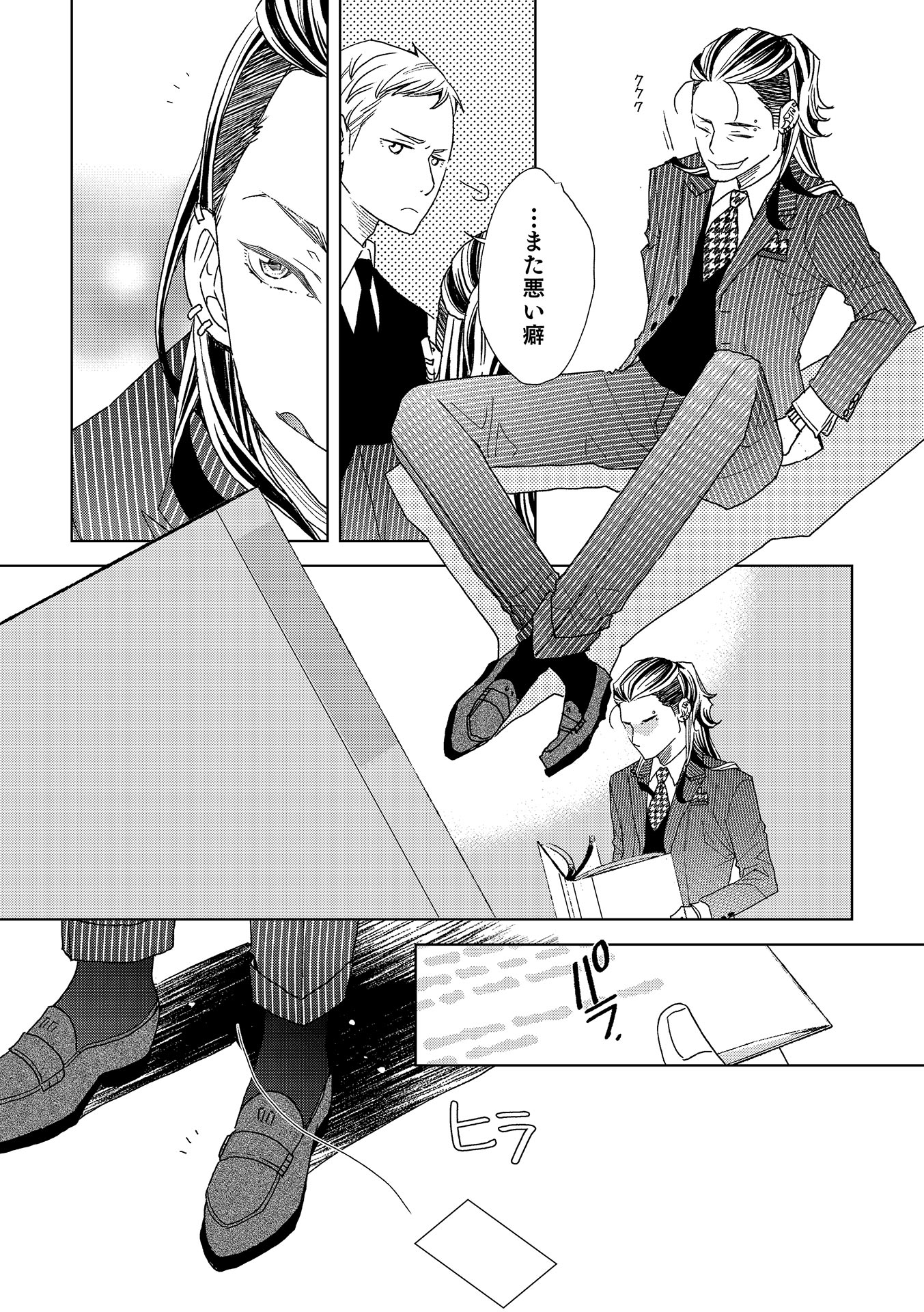P23