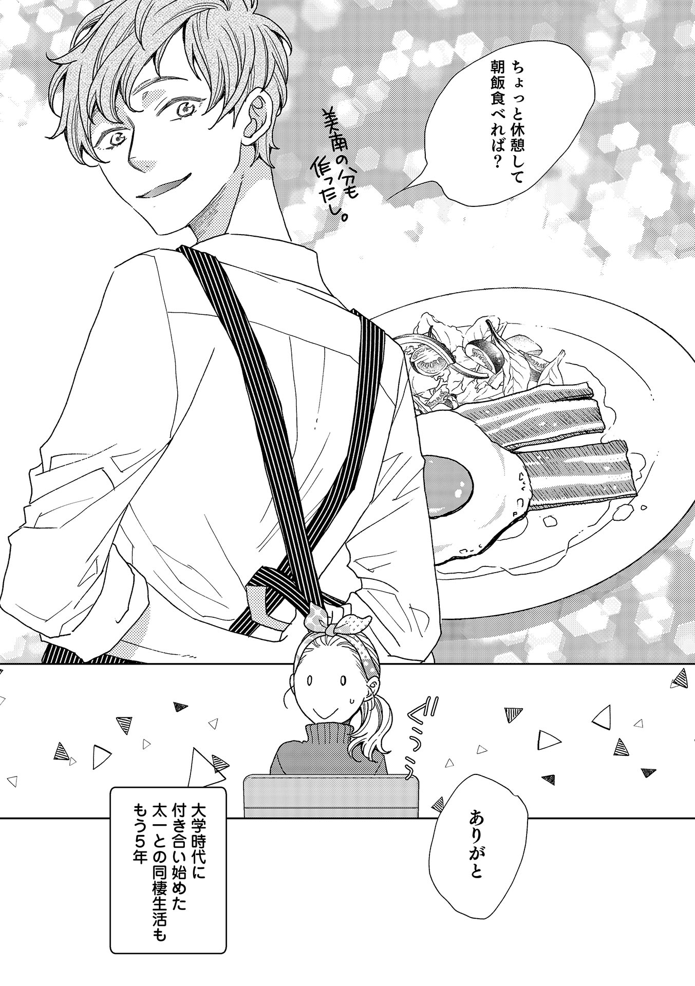 P3