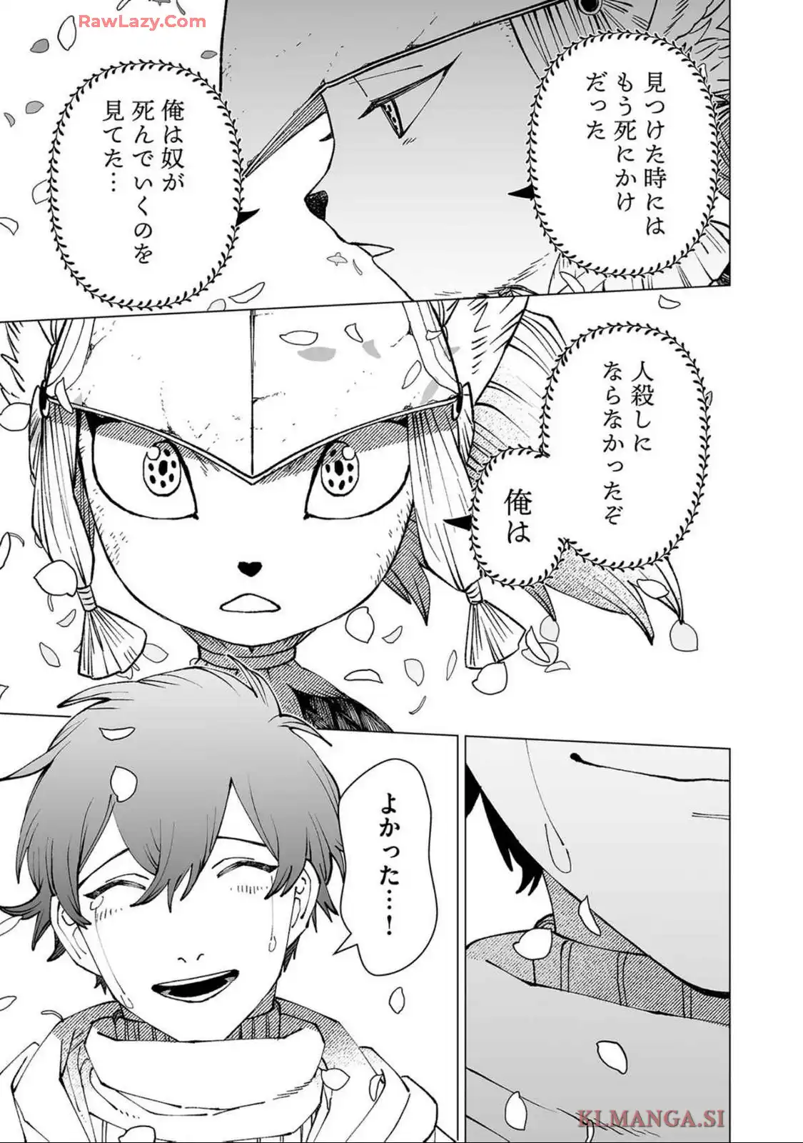 P43