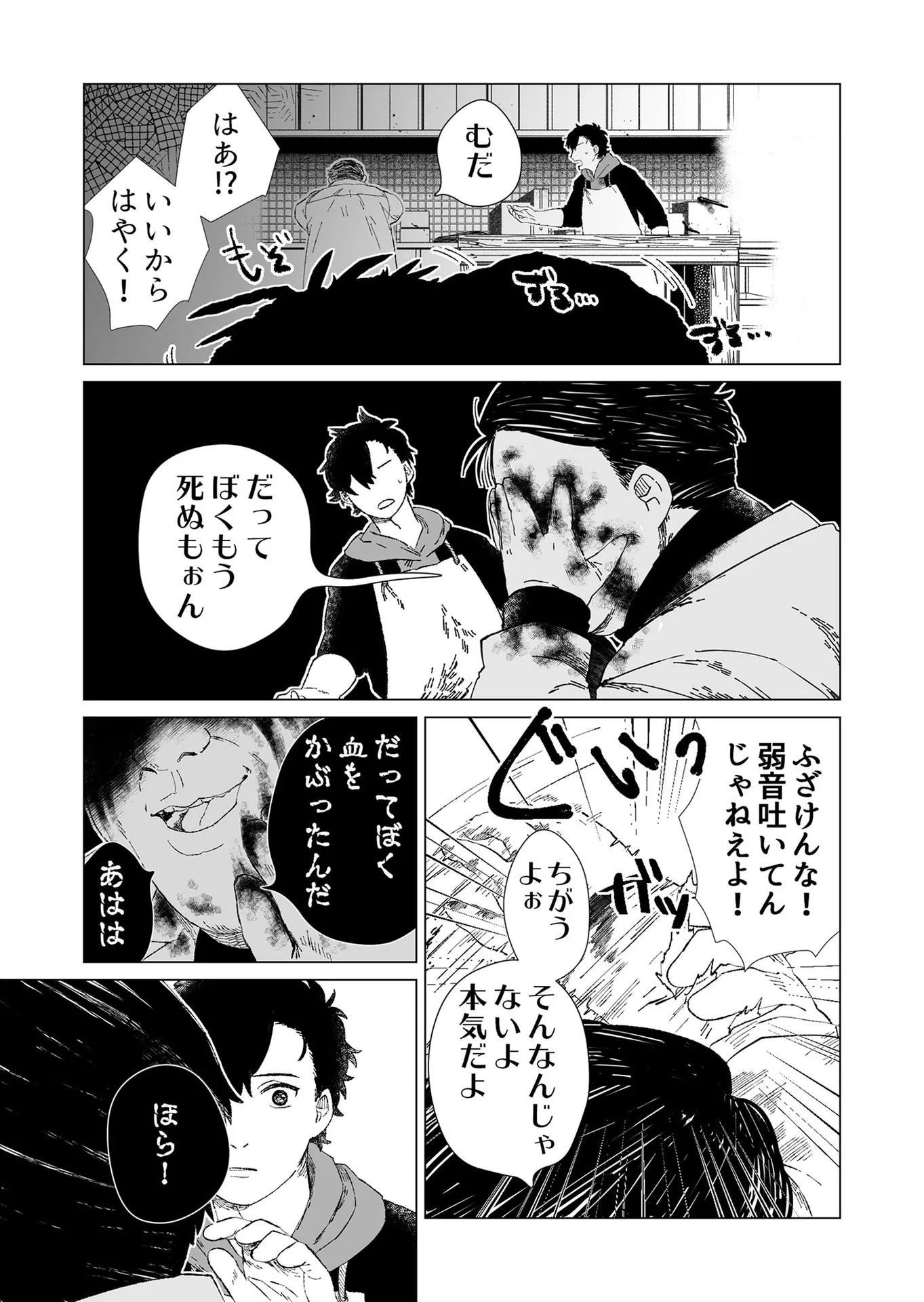 P43