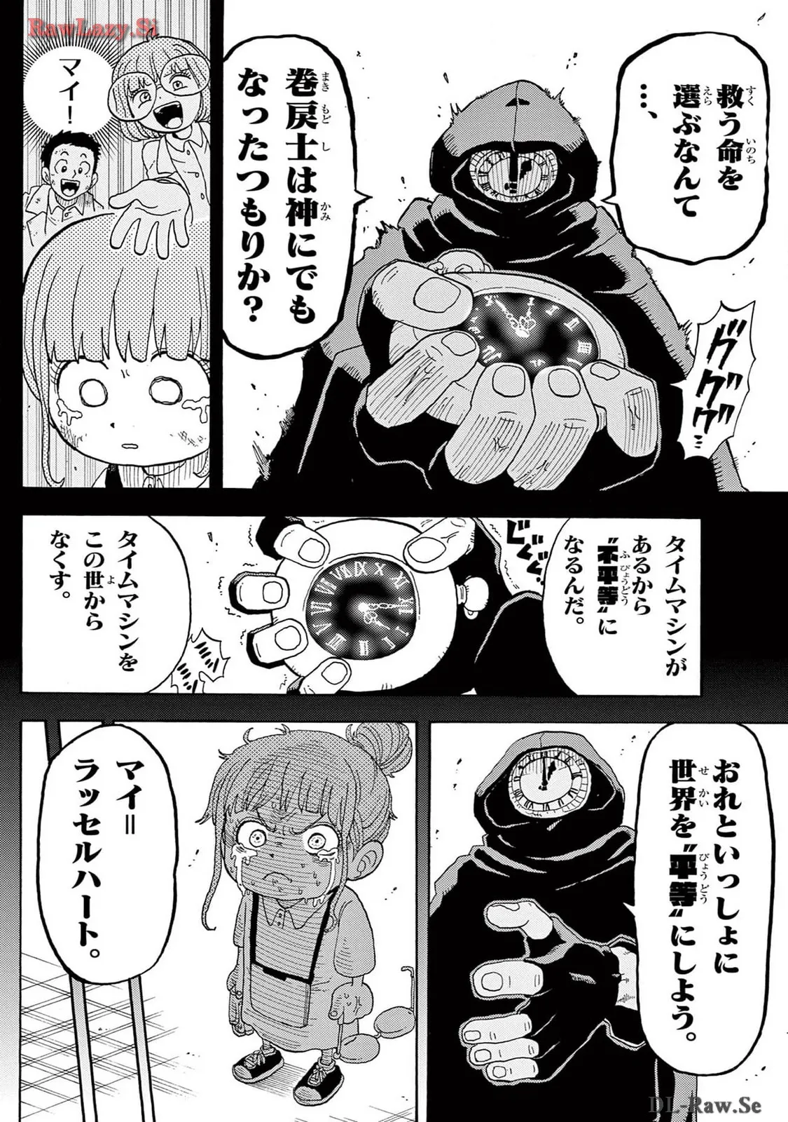 P25