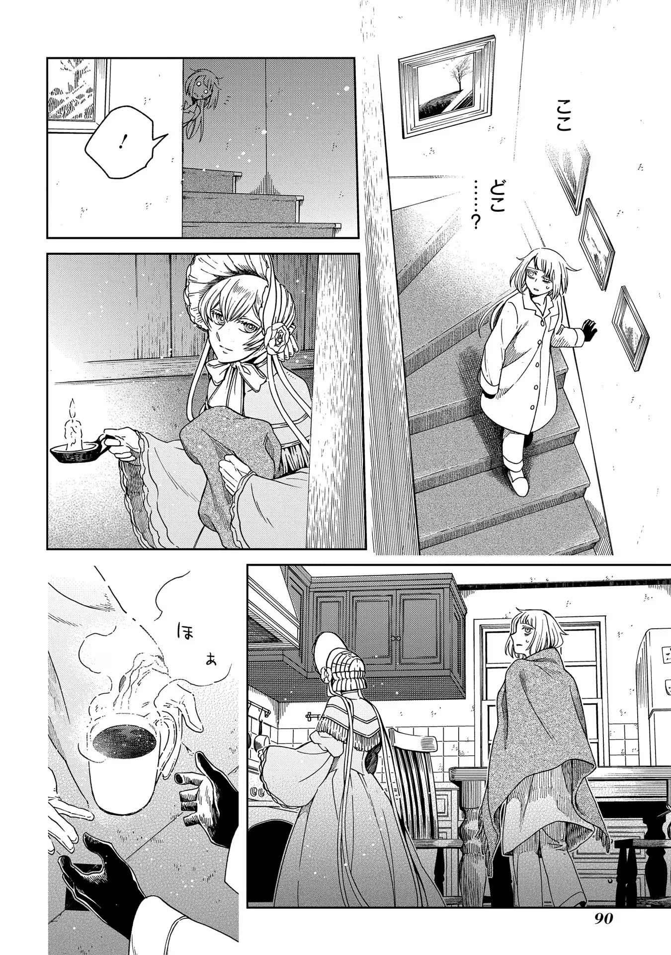 P26