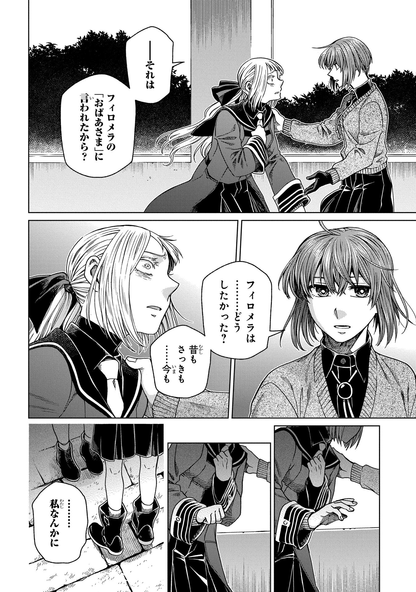P42