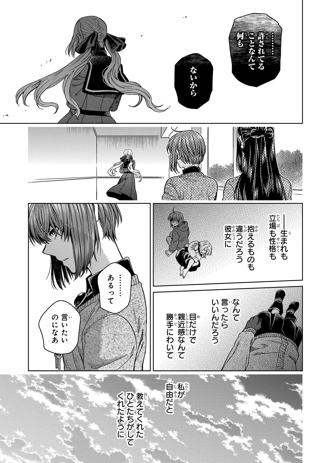 P43