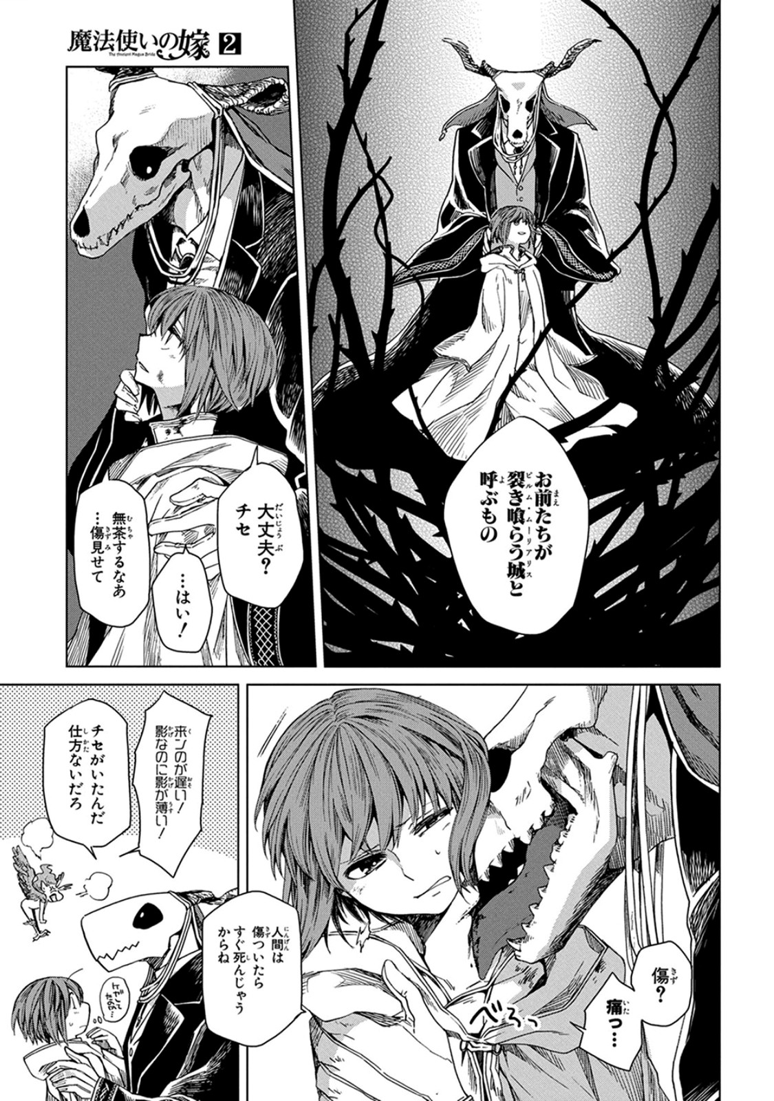 P13