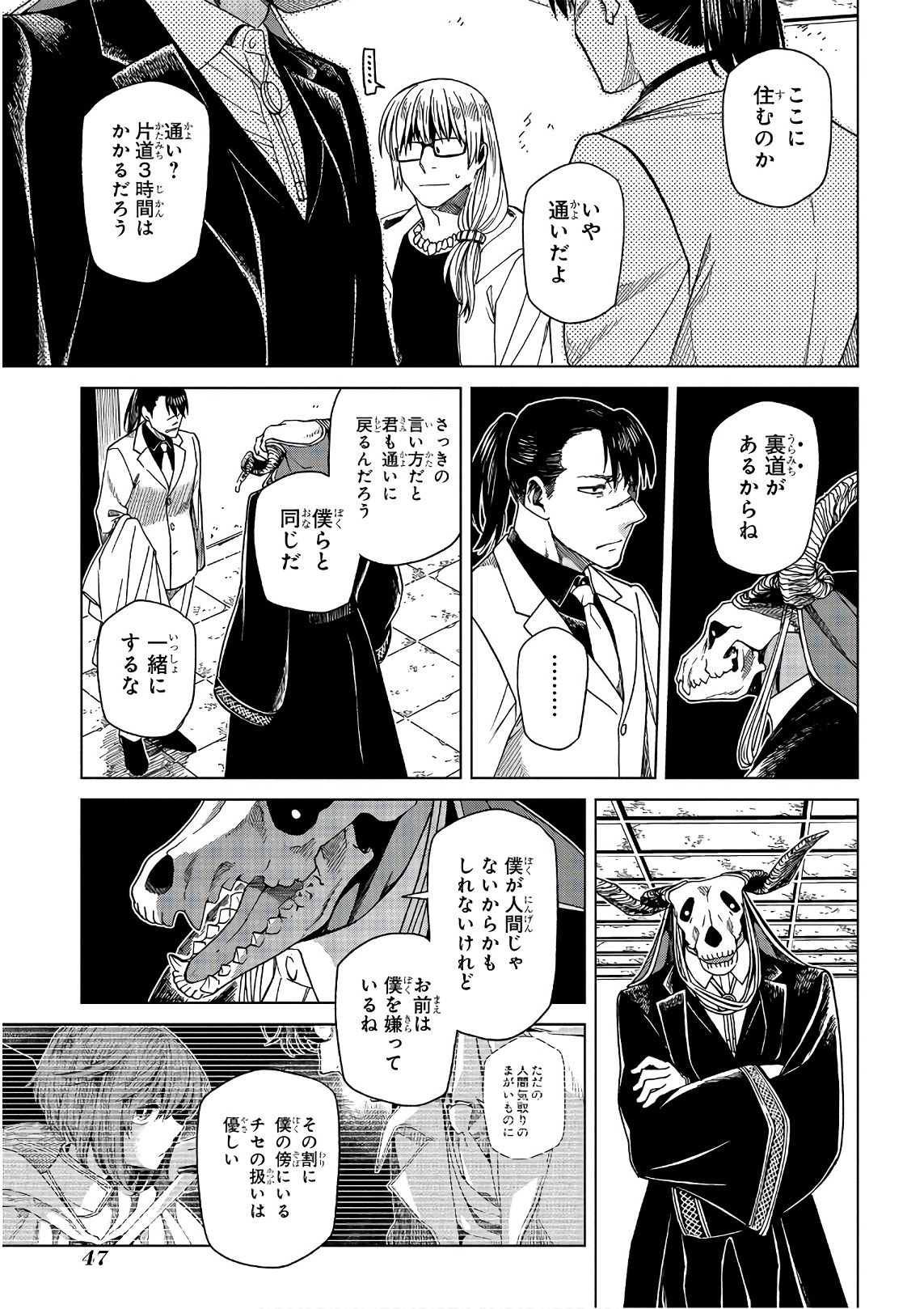 P11