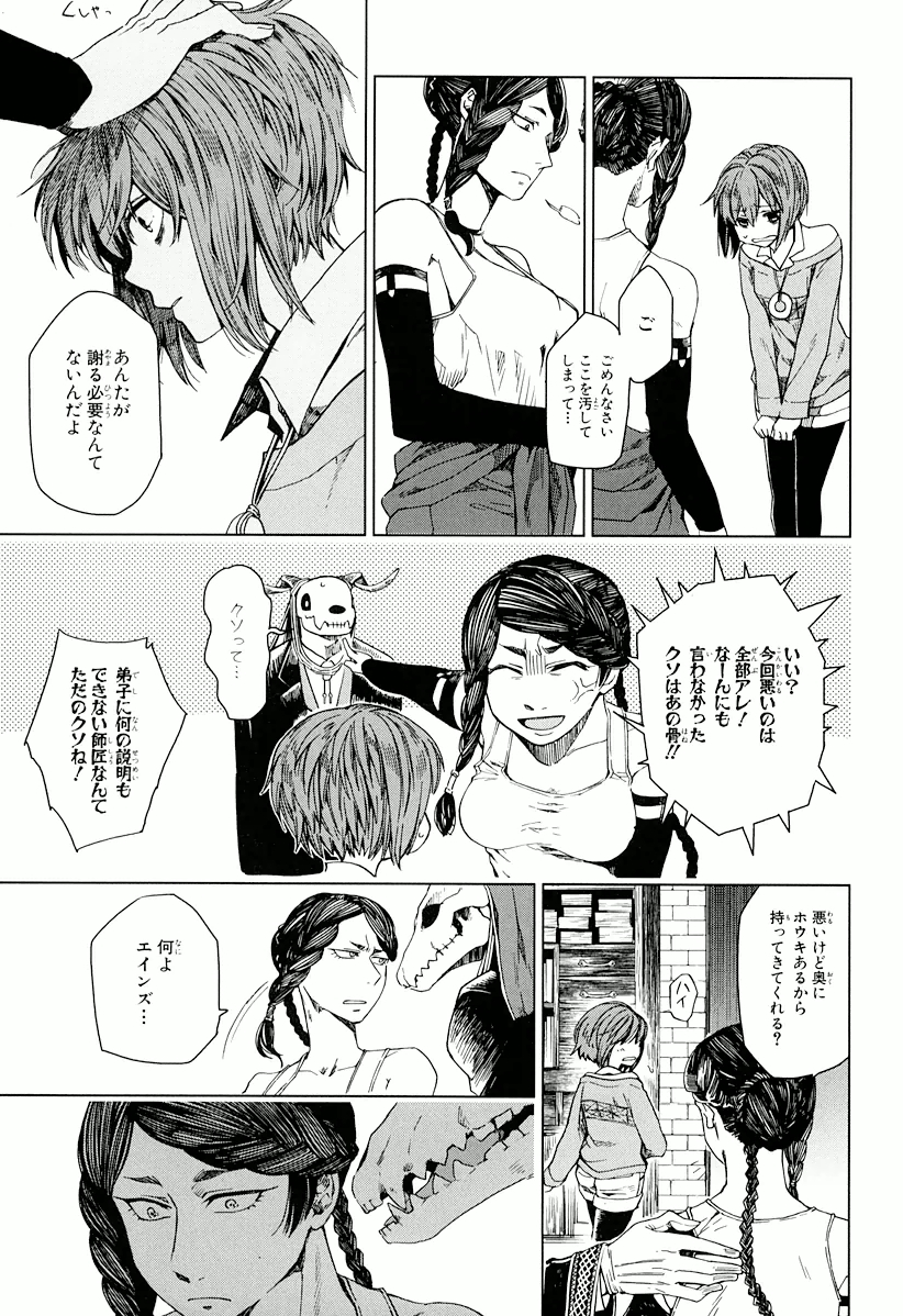 P29