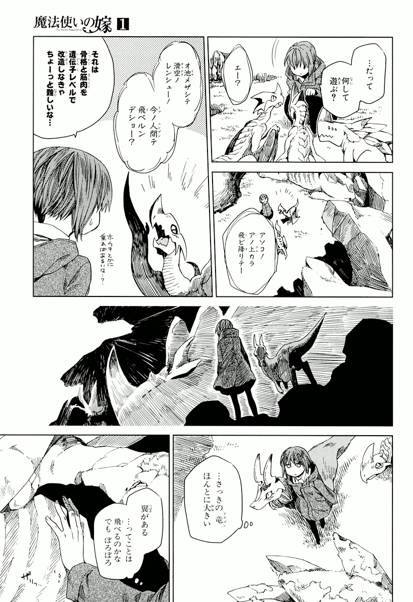 P23