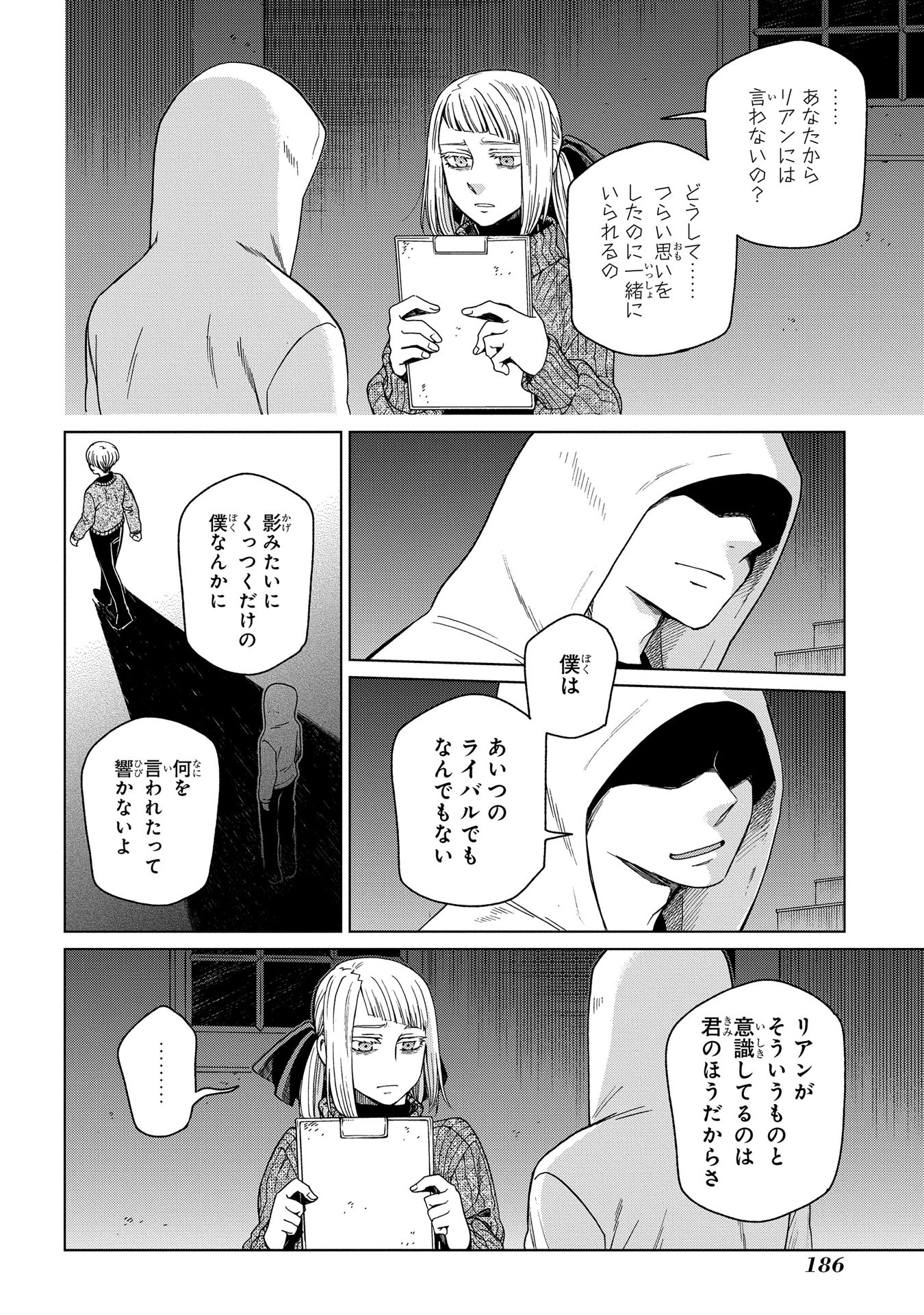 P38