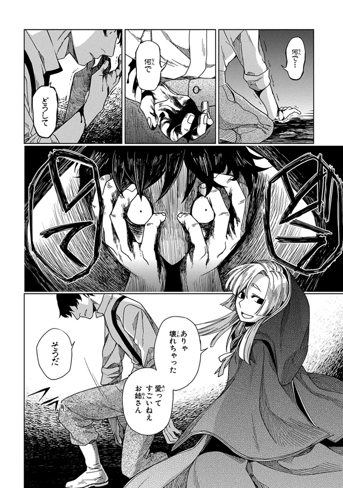 P10