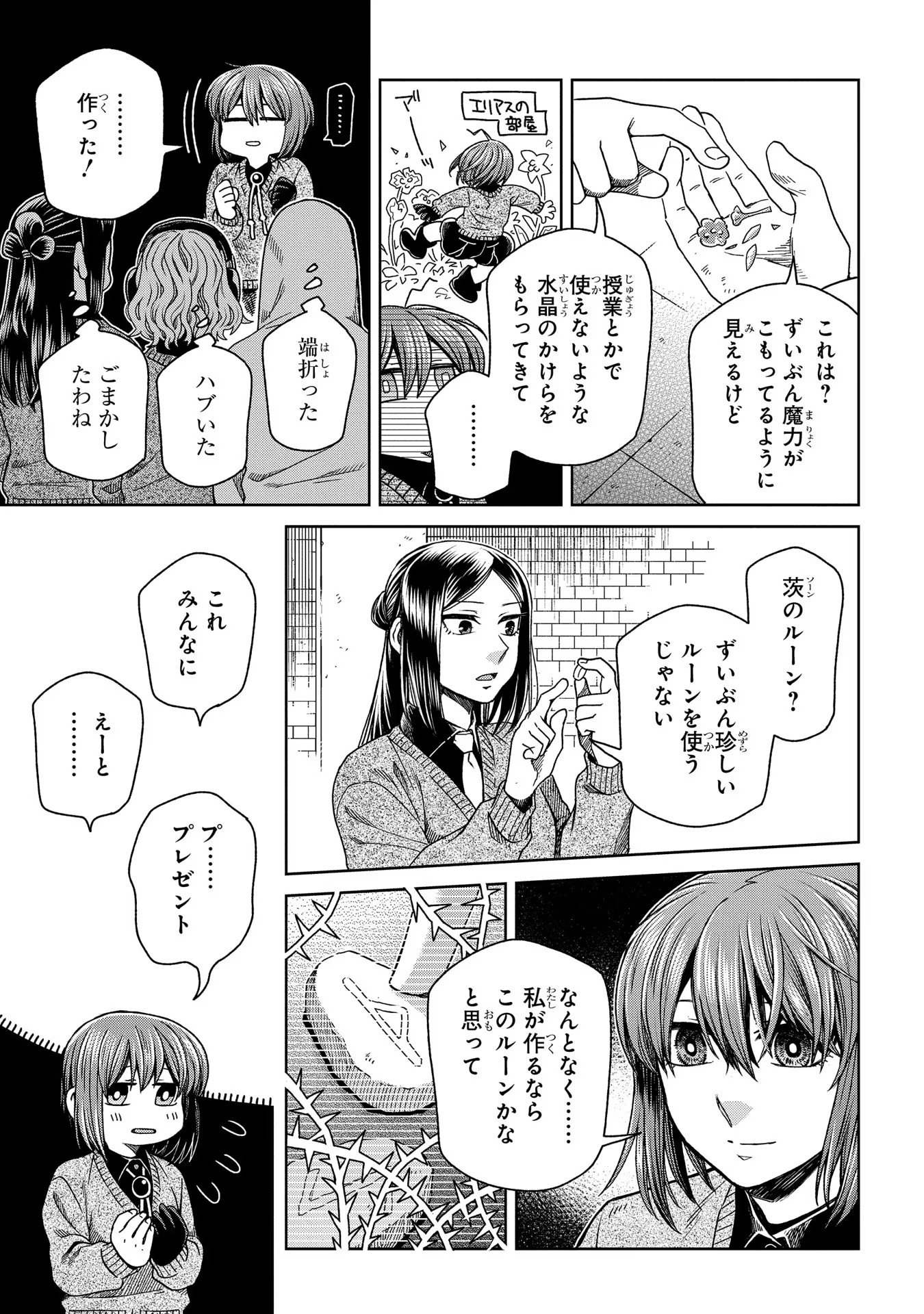 P23