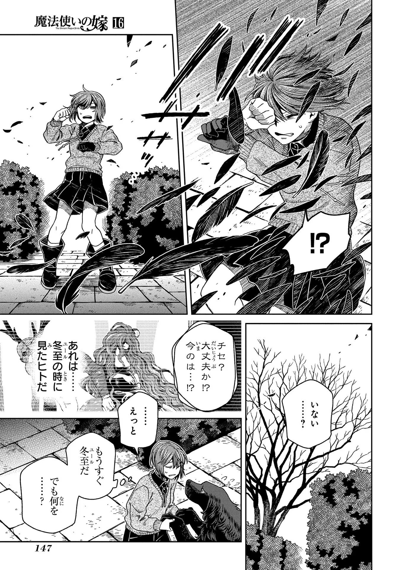 P31