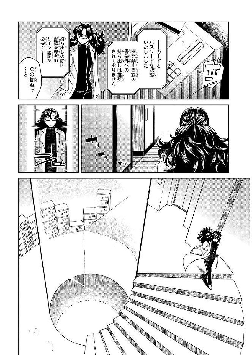P10