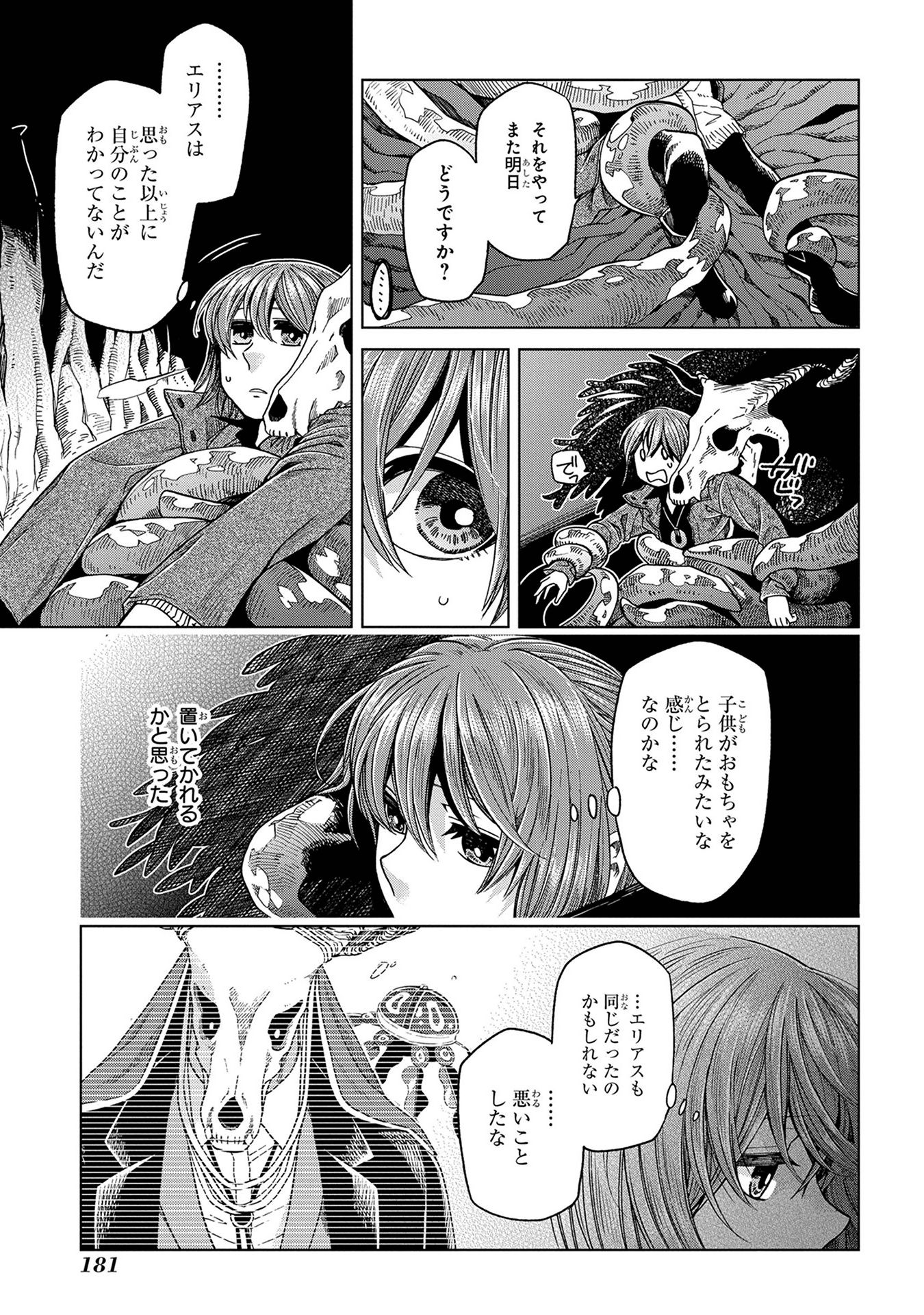 P32