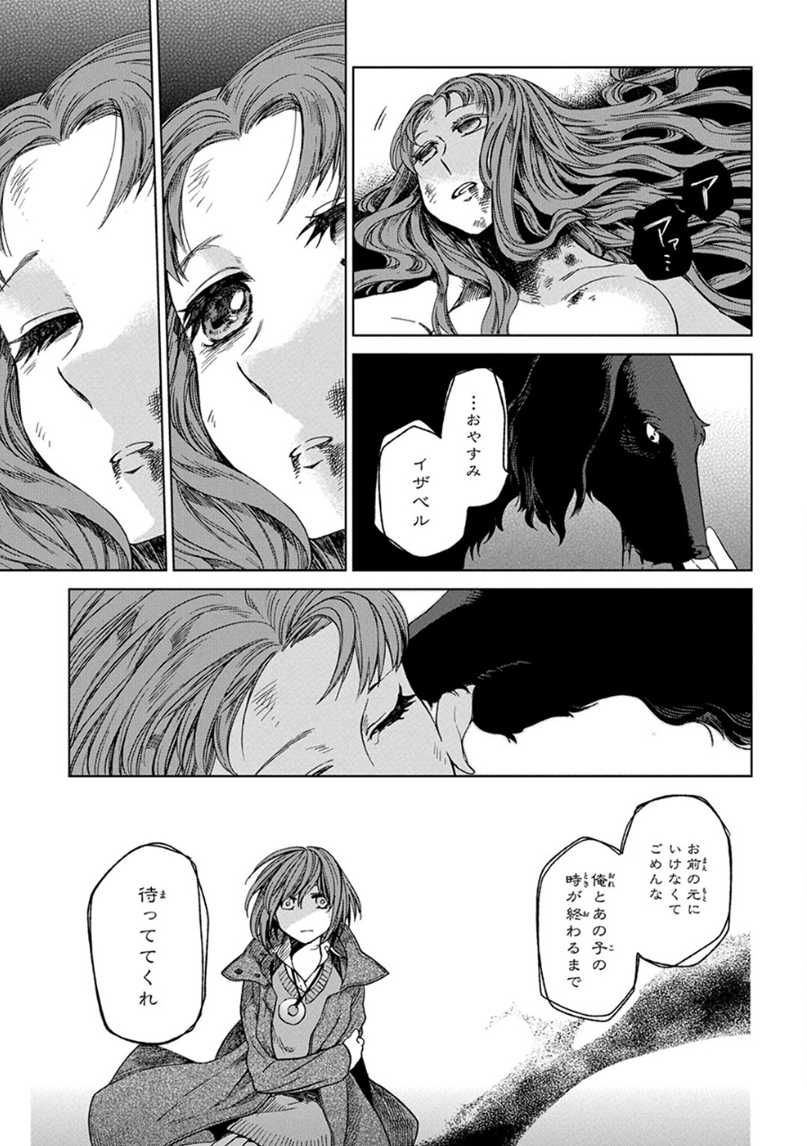 P29
