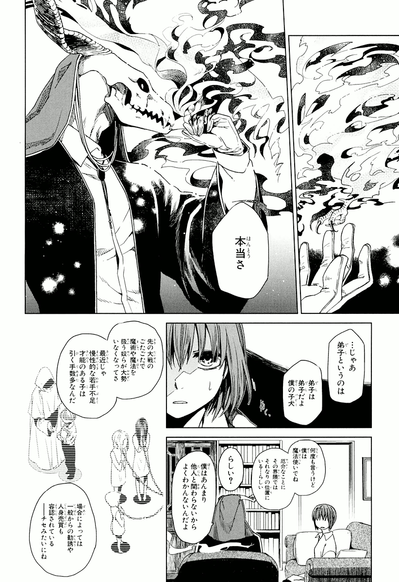 P25