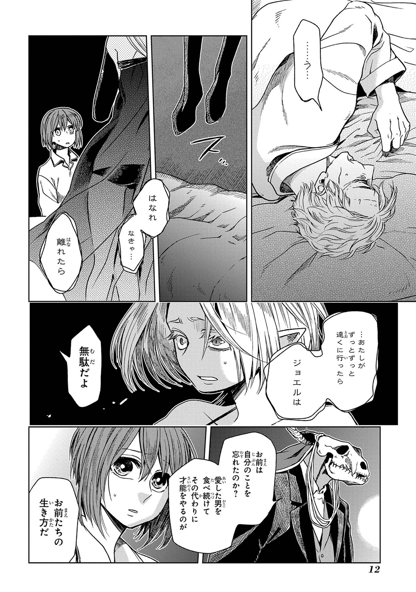 P10