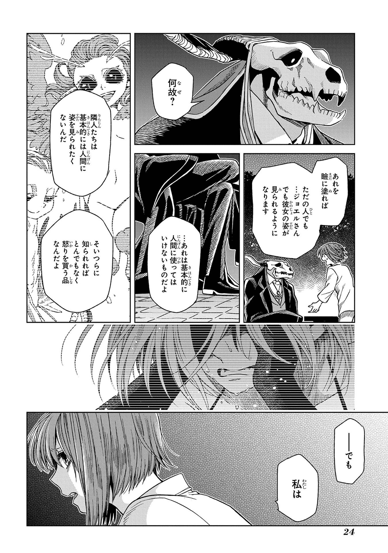 P22