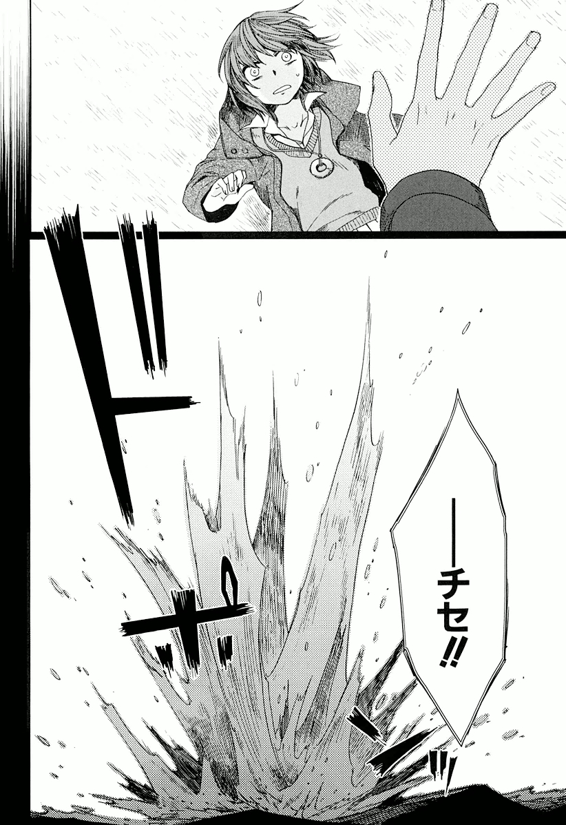 P24