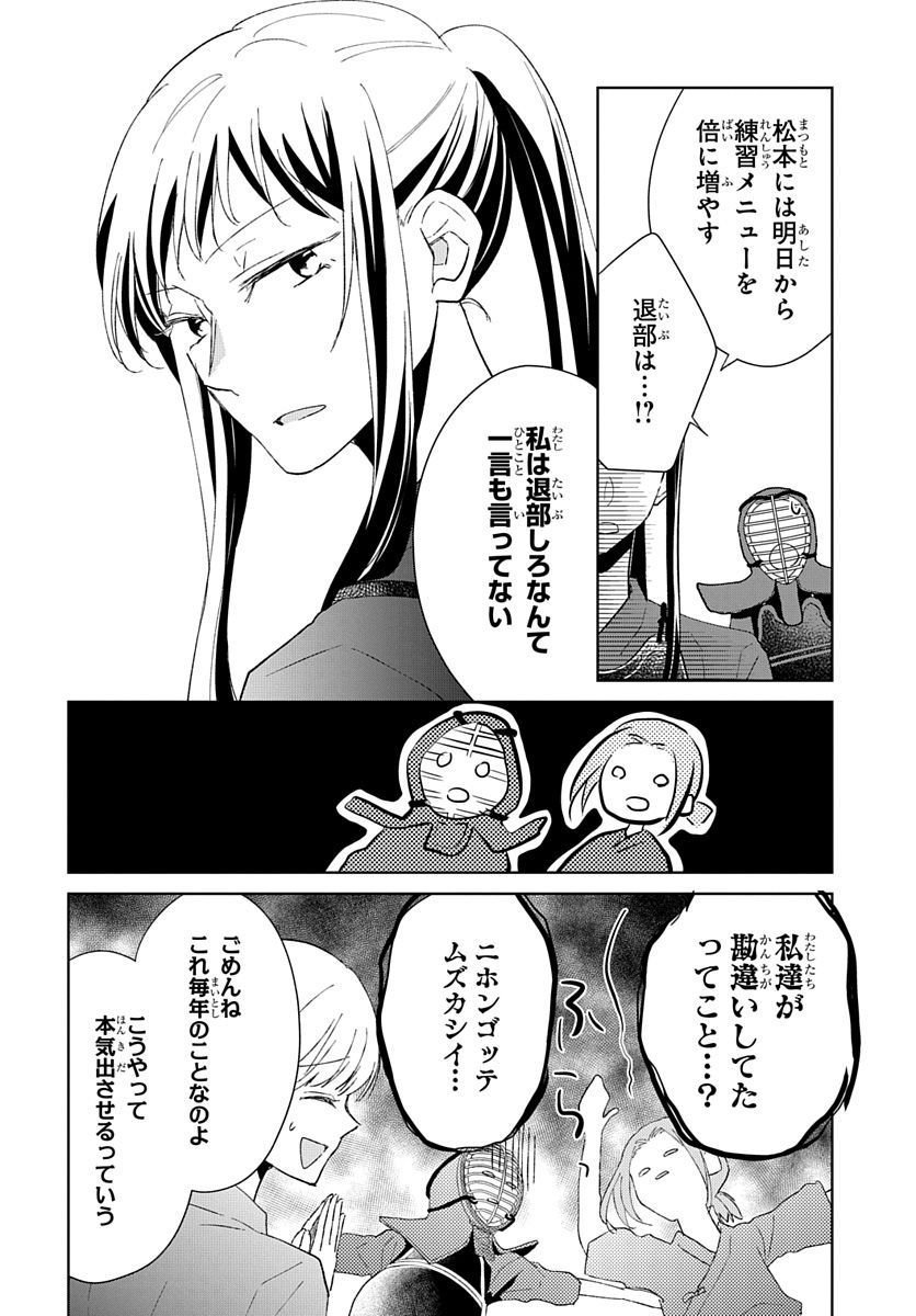 P39