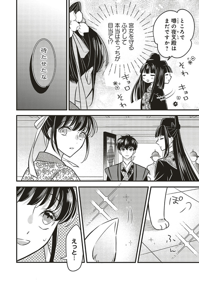 P18