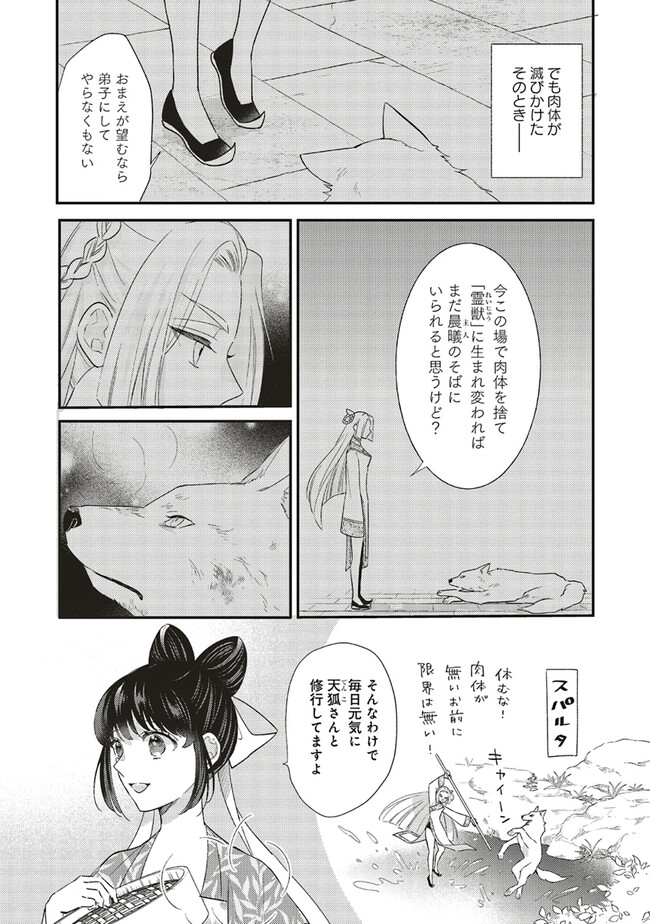 P10